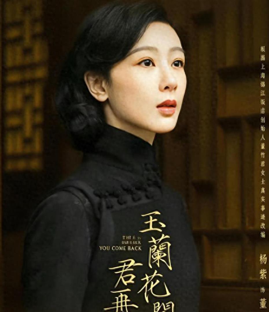 央八2026排播单藏的王炸！杨紫欧豪不演偶像剧了，演的是上海锦江老板娘的真事 