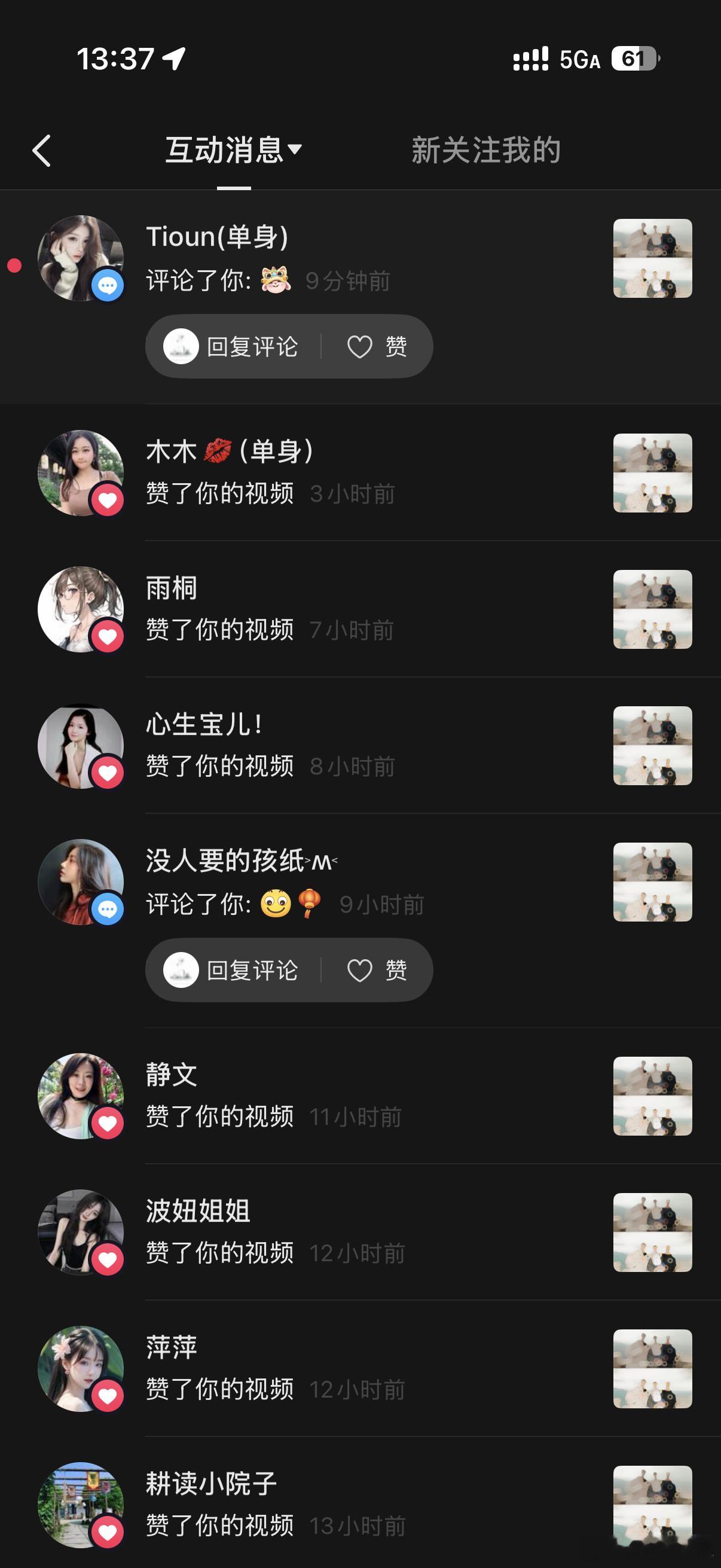 抖音也流行机器人🤖了？