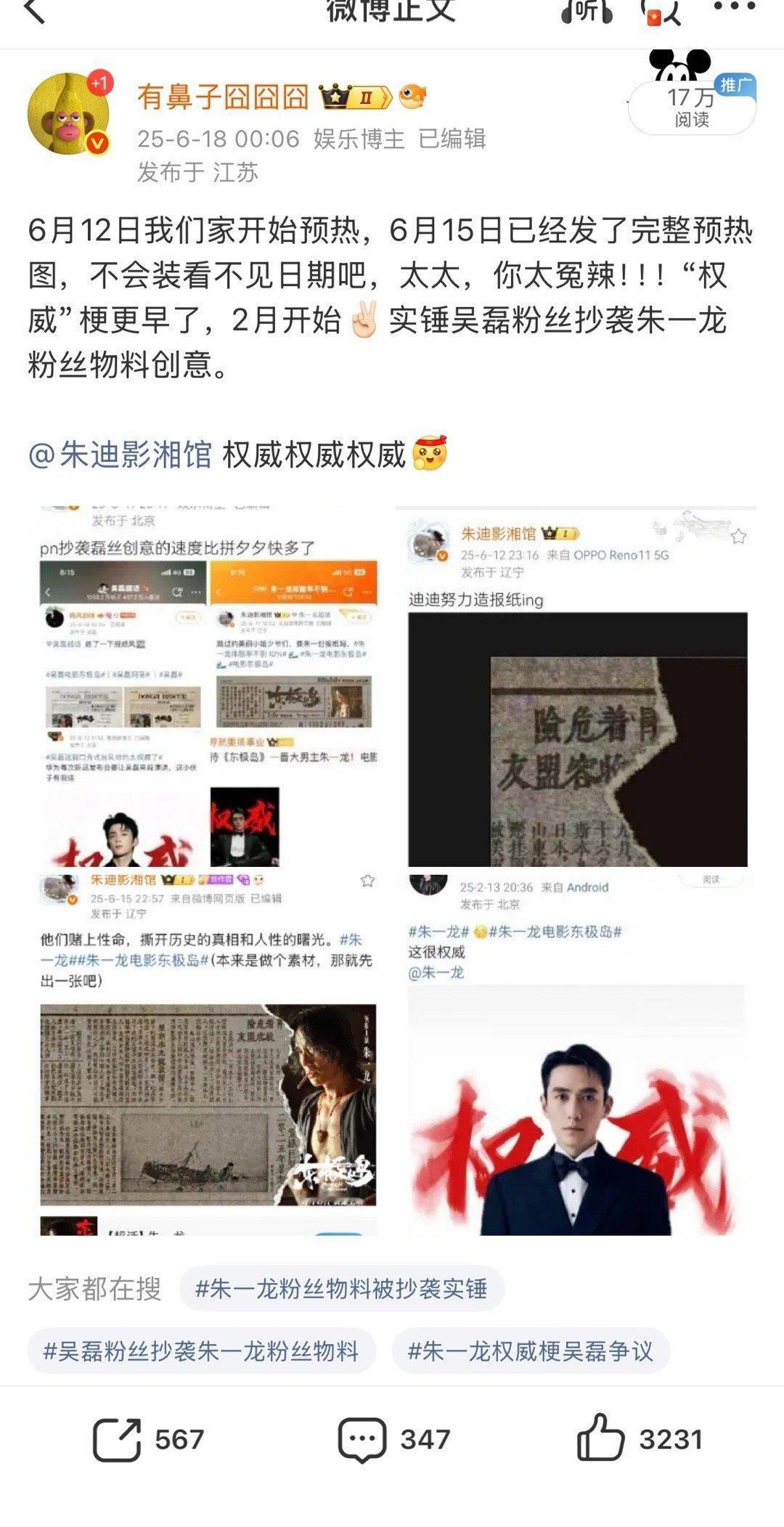 lzn的话连标点都不用看，那人你们忘了[无聊][无聊][无聊]当时倒打一耙造谣朱
