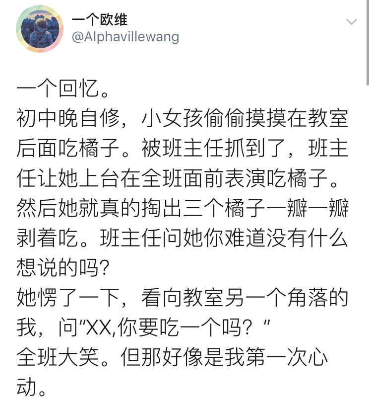 老师真的会被气死的……[允悲] ​​​