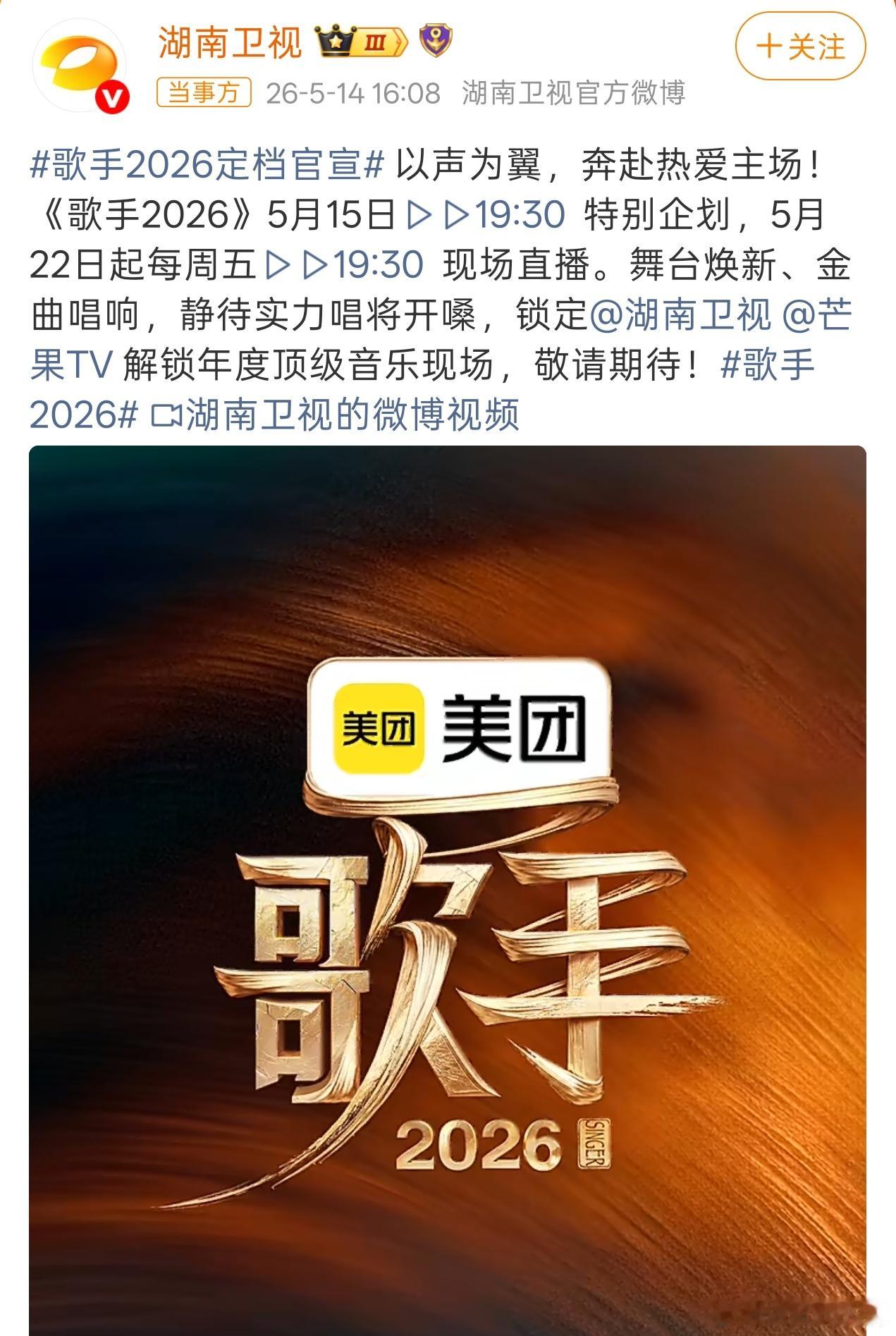 我觉得歌手如果能不公布人选直接开播也挺好的，反正这节目直播自带热度，就和第一季一