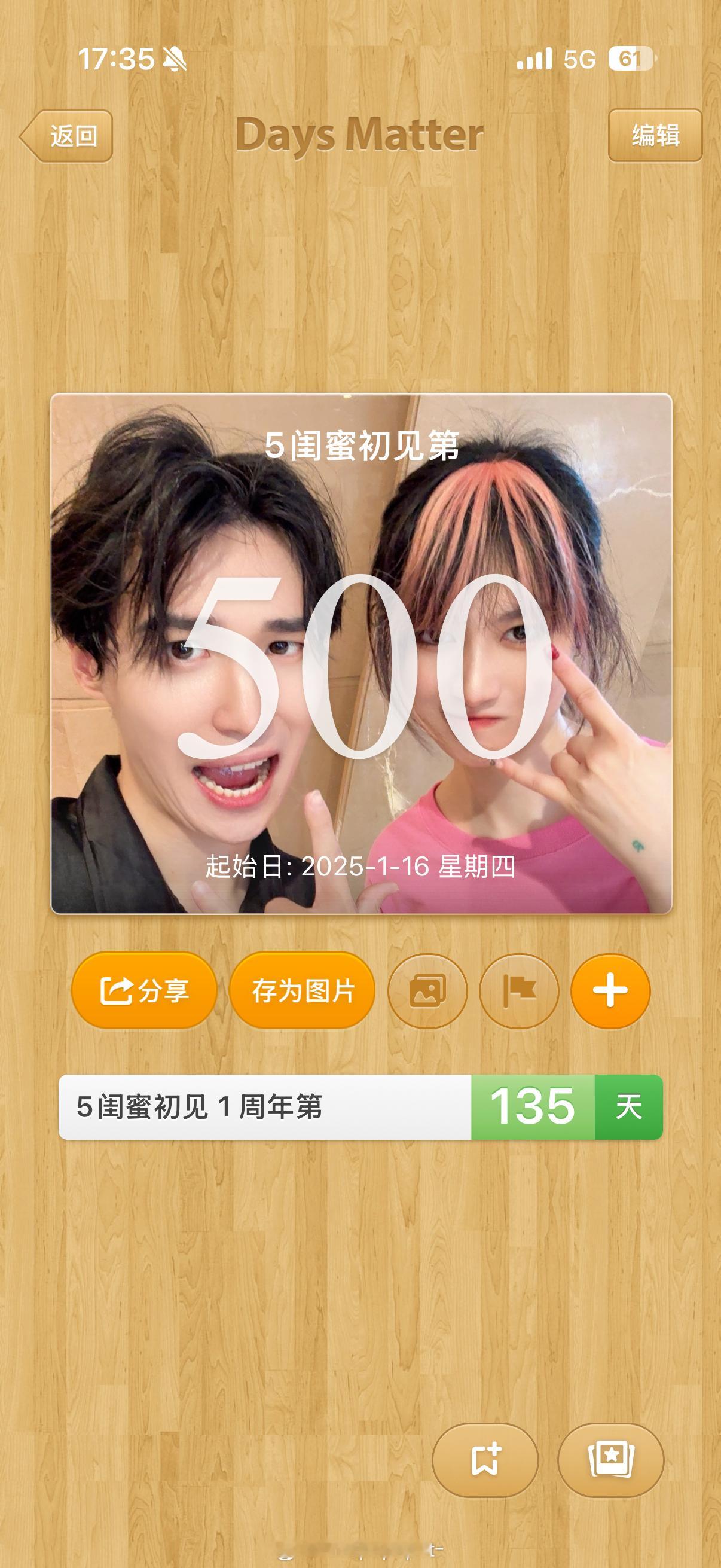 忘了发了可恶其实是昨天…多希望他俩能给我打这个数啊 