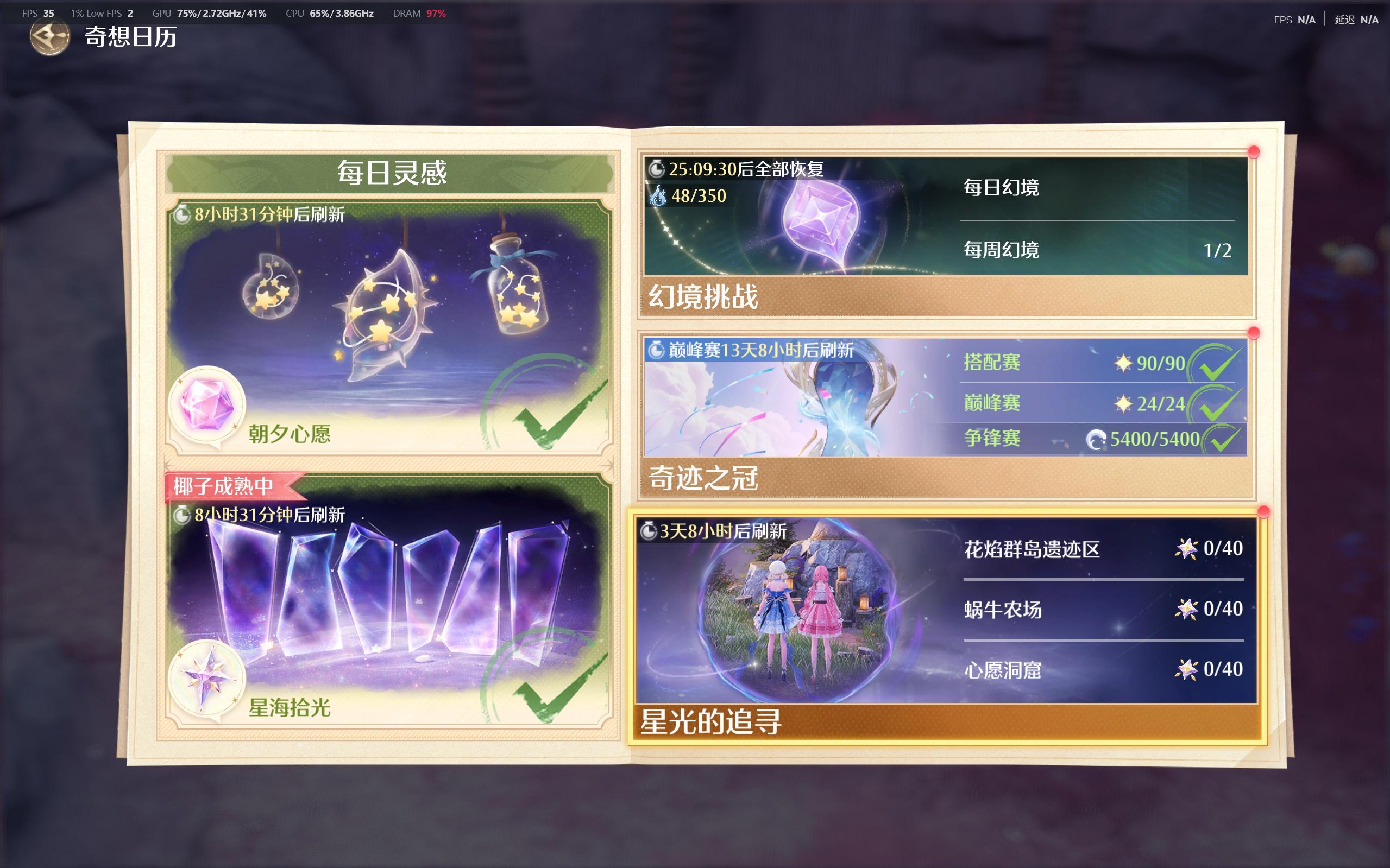 7.2 专栏 · 善良正直的共号暖妈