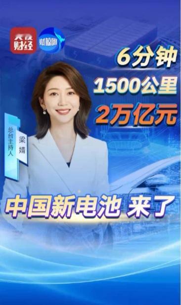 电池行业怪现状：卖得多却赚得少，中国企业咋破局？

全球每10辆电动车，7辆用中