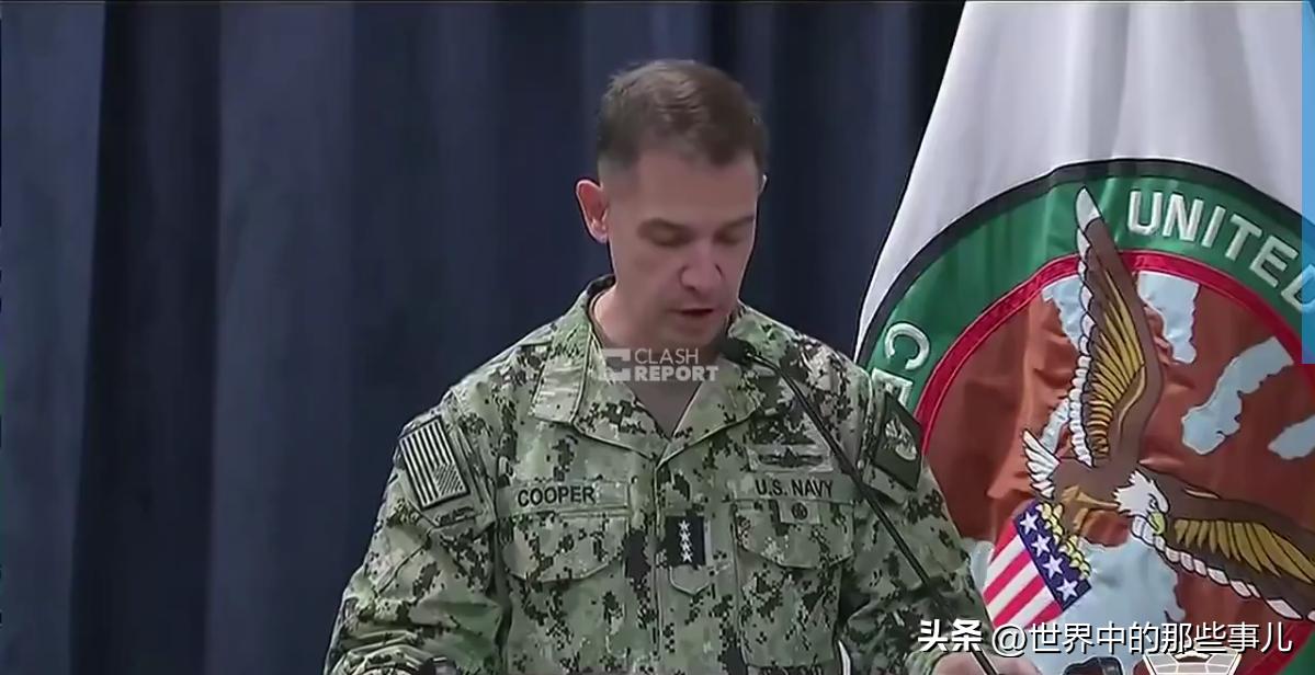 美军中央司令部司令表示，已经击摧毁伊朗30多艘！过去72小时对伊朗约200个目标