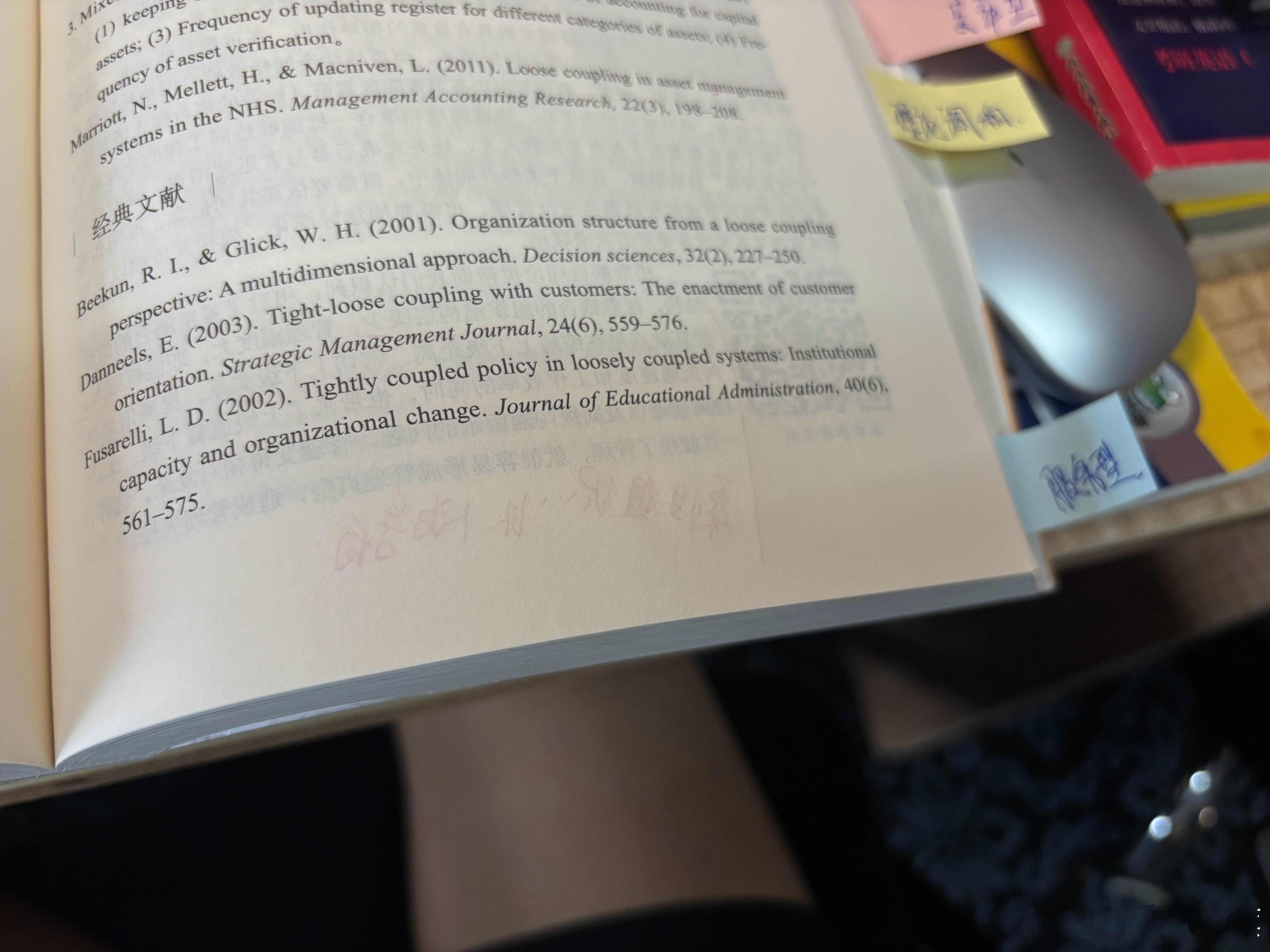 第二本啃完了 已力竭😣 兰州