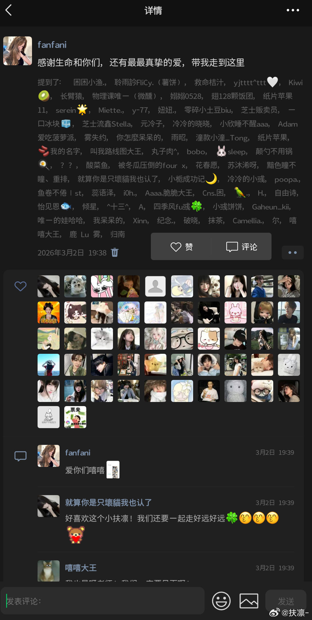 物是人非事事休，但依然会感谢匆匆而行的此程，独一份的感动与欢欣只有在这里才有。冷