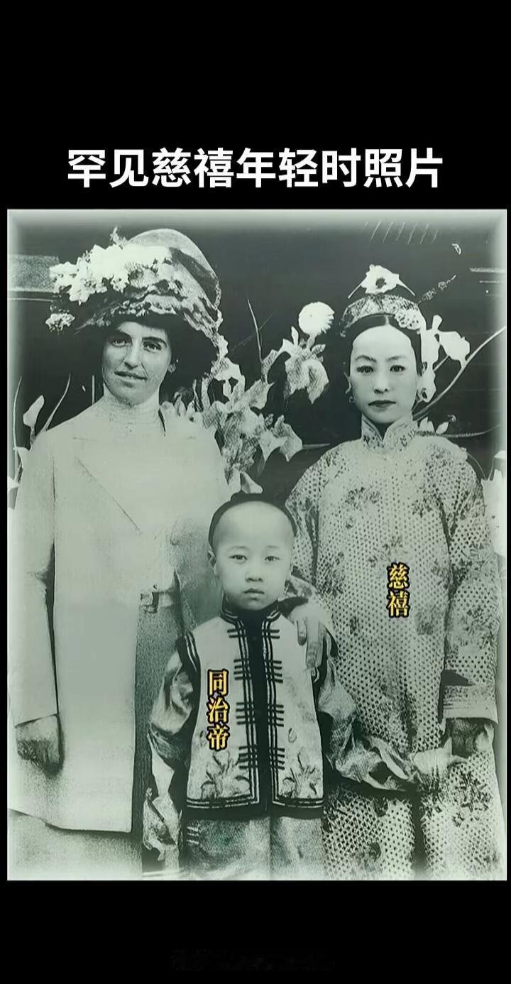 慈禧太后的真实照片总能勾起大家的好奇心。都说秀女该是花容月貌，可晚清照片里皇帝妃