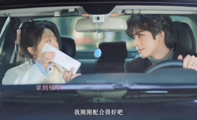 林屿森用七折功力就要到了名分 哈哈哈，聂曦光也是又真实又可爱，一听七折，这误会也