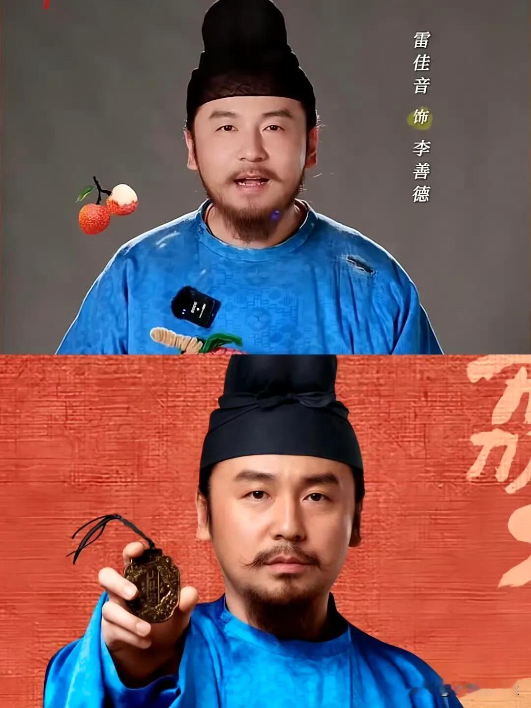 长安的荔枝最大败笔就是找雷佳音主演，
小说没有这么窝囊，也没有这么胖。
最适合这