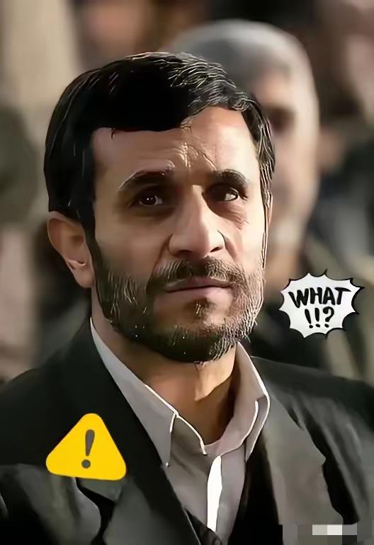 伊朗传来的消息！
4月8日，伊朗最高国家安全委员会突然发布一份声明，向全体伊朗人