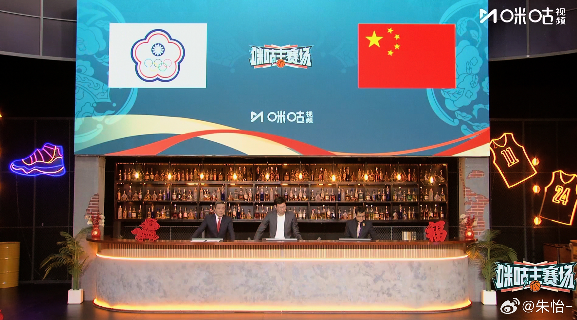 中国男篮vs中国台北男篮我笑死了，杨毅说应该邀请北京首钢的老板，上海久事的老板，