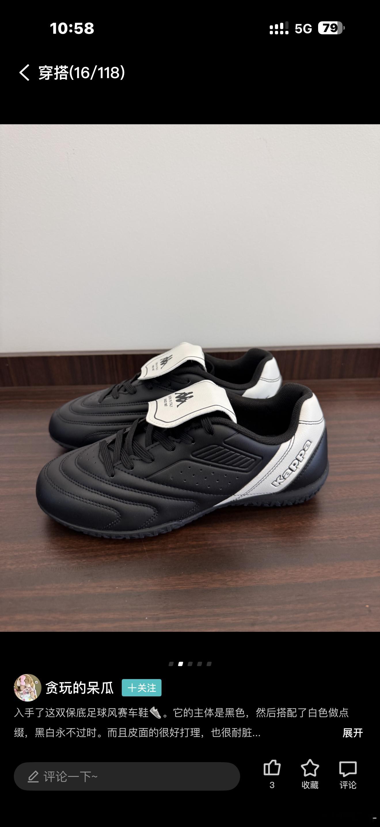 家人们帮我看看哪一双好看！一共三双加上身图 