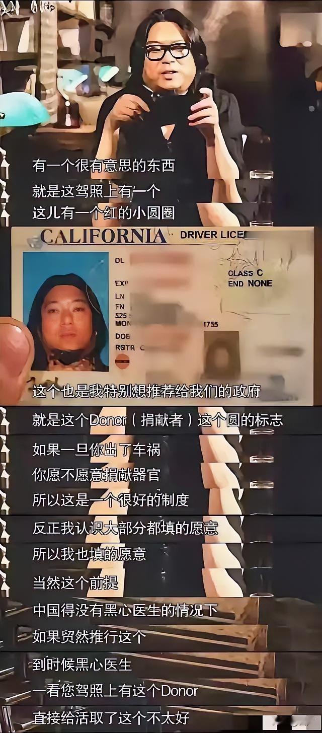 高晓松又被拉出来鞭尸了
想当年被高老师忽悠的一愣一愣的
多亏互联网，让咱长了见识