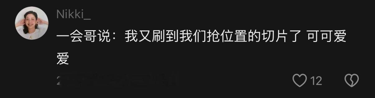 哈哈哈哈哈哈哈哈可以想象 