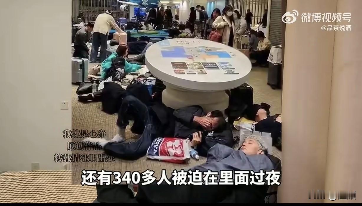 北海道创纪录暴雪让新千岁机场成“滞留现场”，航站楼内人满为患，甚至出现“打地铺一