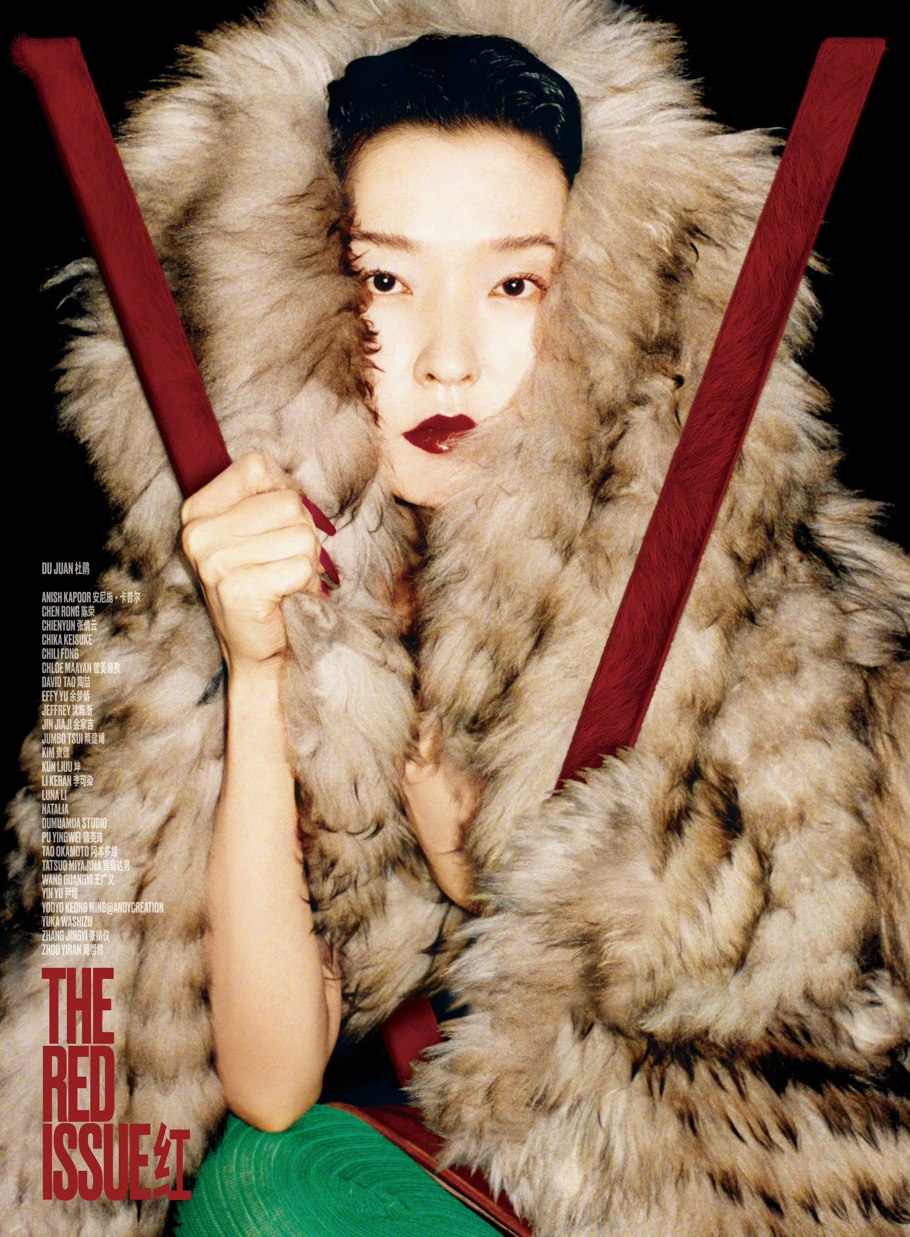 #杜鹃#  登上 V Magazine中文版2024年10月刊封面，皮草+红唇?