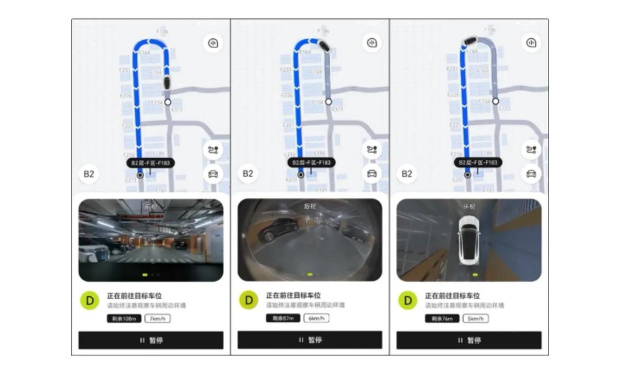 华为与上海移动联手！全国首个5G-A智慧停车场亮相：超省时间、超前科技！

