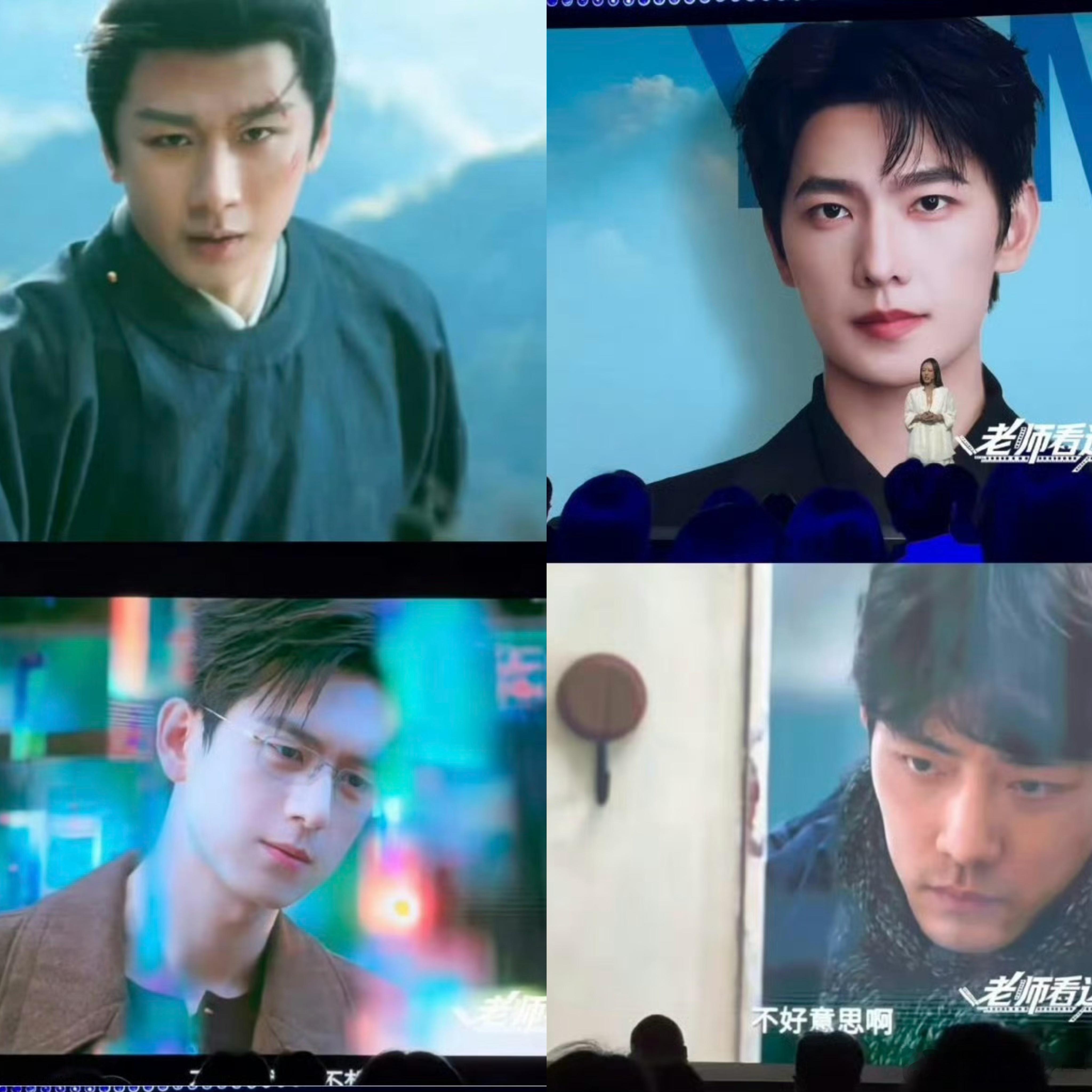 爱奇艺悦享会大屏上的成毅杨洋李现肖战爱奇艺悦享会大屏上的90生爱奇艺悦享会大屏集
