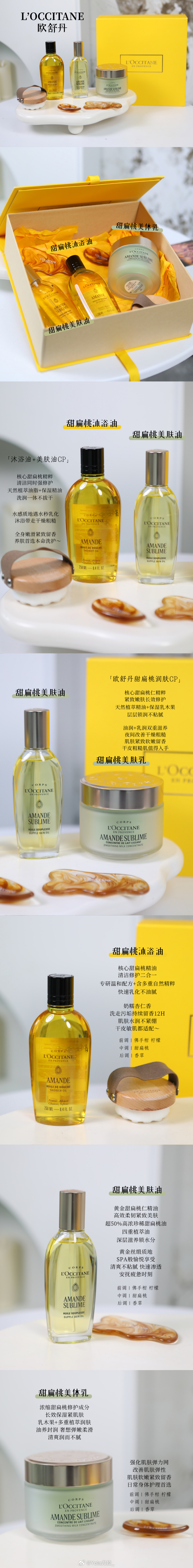 美妆  530  悦己 宠己 宠粉礼盒🎁全新的DW2.0粉底  还有妆前，太好