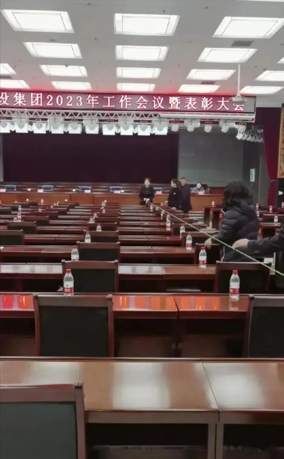 这样的内卷真的要不得啊！一场普通的会议，摆放矿泉水居然内卷到要一排一排的拉标线，