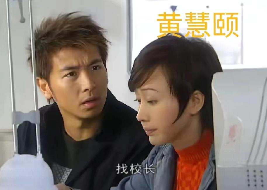 保剑锋真挺仁义的。
黄慧颐这么锤他，他都没说出当年，他被刺的事。
一般人或许早就