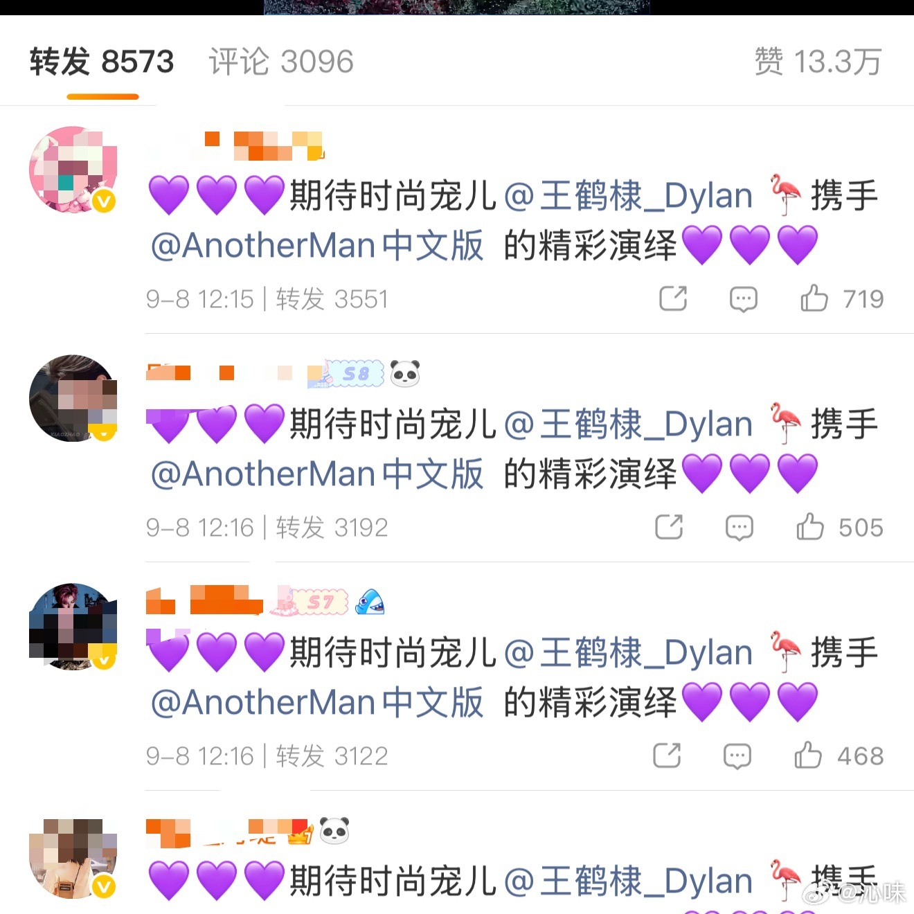于适家这是跑粉了吗？居然被王鹤棣粉丝🐰到权限了 ​​​