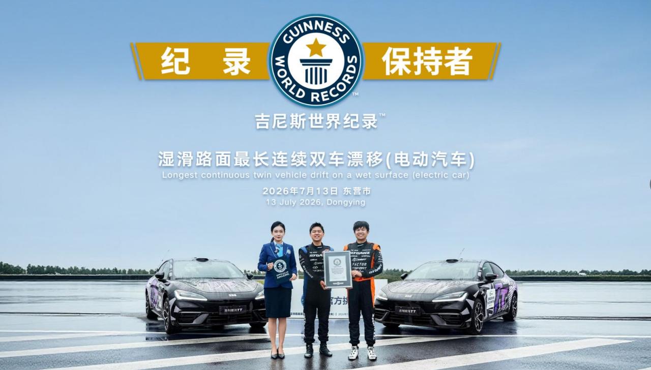 雷霆16合1智能电驱来了，电驱的“玩法”变了吗？
 
7月16日，吉利发布了雷霆