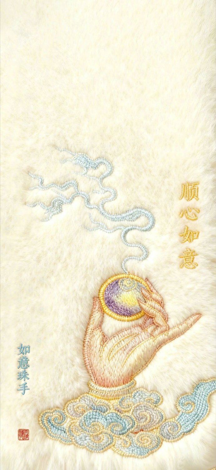 见者好运！顺心如意！[祈祷] 运势 ​​​