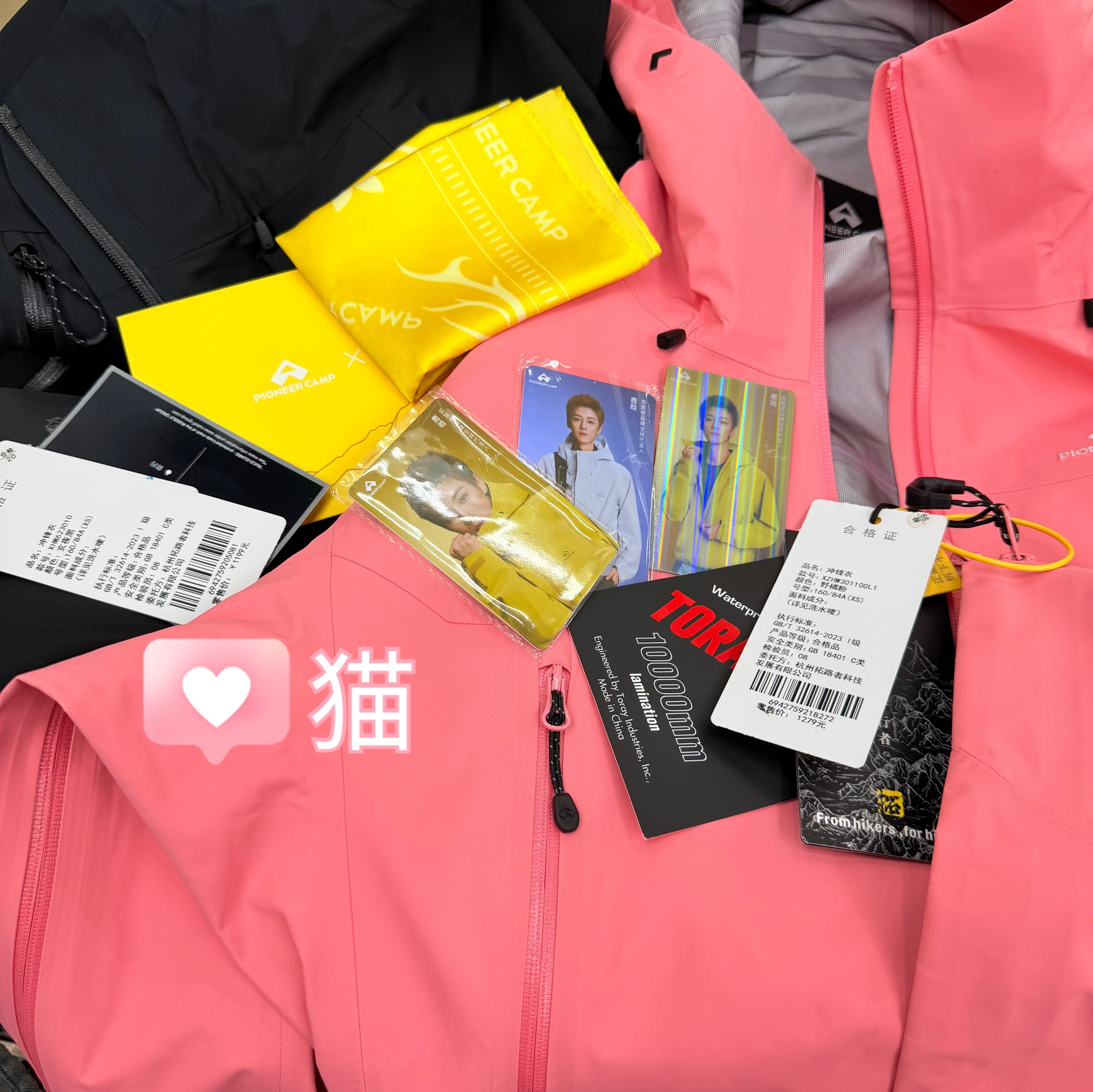 鹿晗[超话]鹿晗拓路者品牌全球代言人 压中命题的感觉[捂嘴哭] ​​​