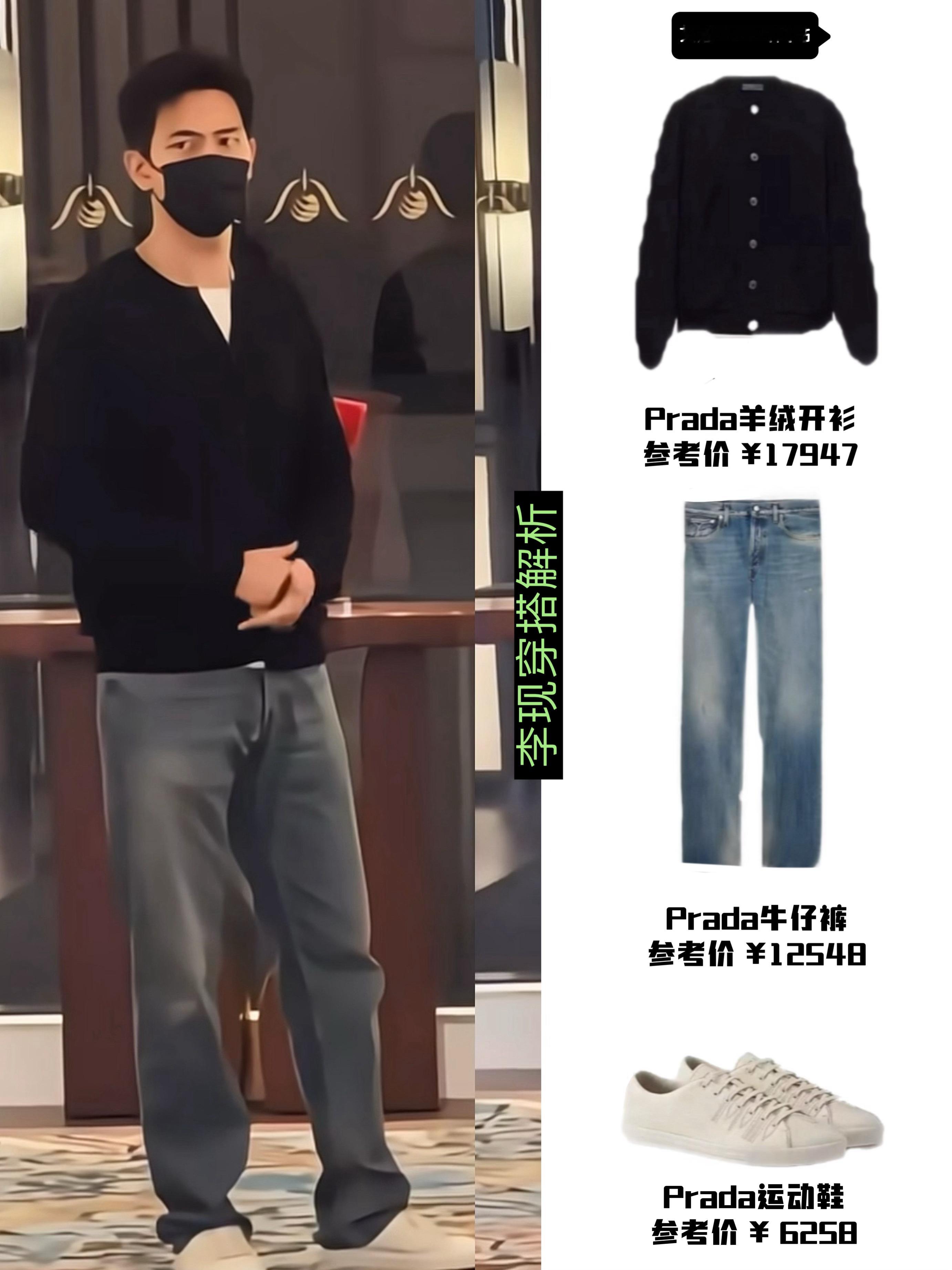 李现在澳门，穿着黑色衣服和牛仔裤，走起路来好帅气呀，走路带风，还有一种漫不经心的