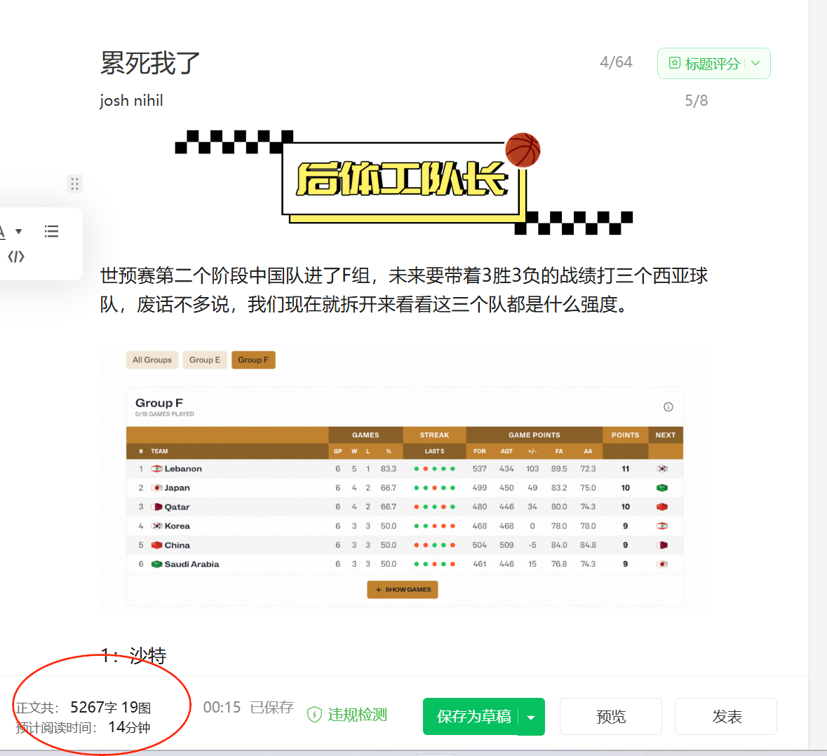 不行了，明天再补动图和细节，明晚再见了兄弟们~ 