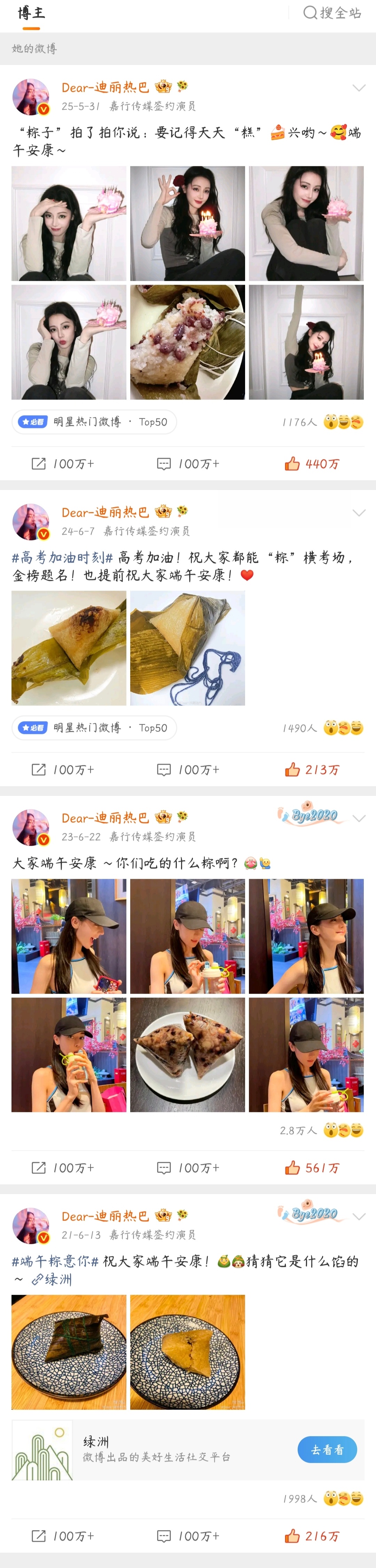 我巴不会断更吧