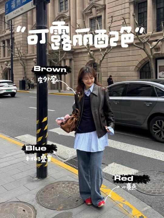 可露丽女孩♡₊皮衣+婴儿蓝🩵 ₊✧春季本命