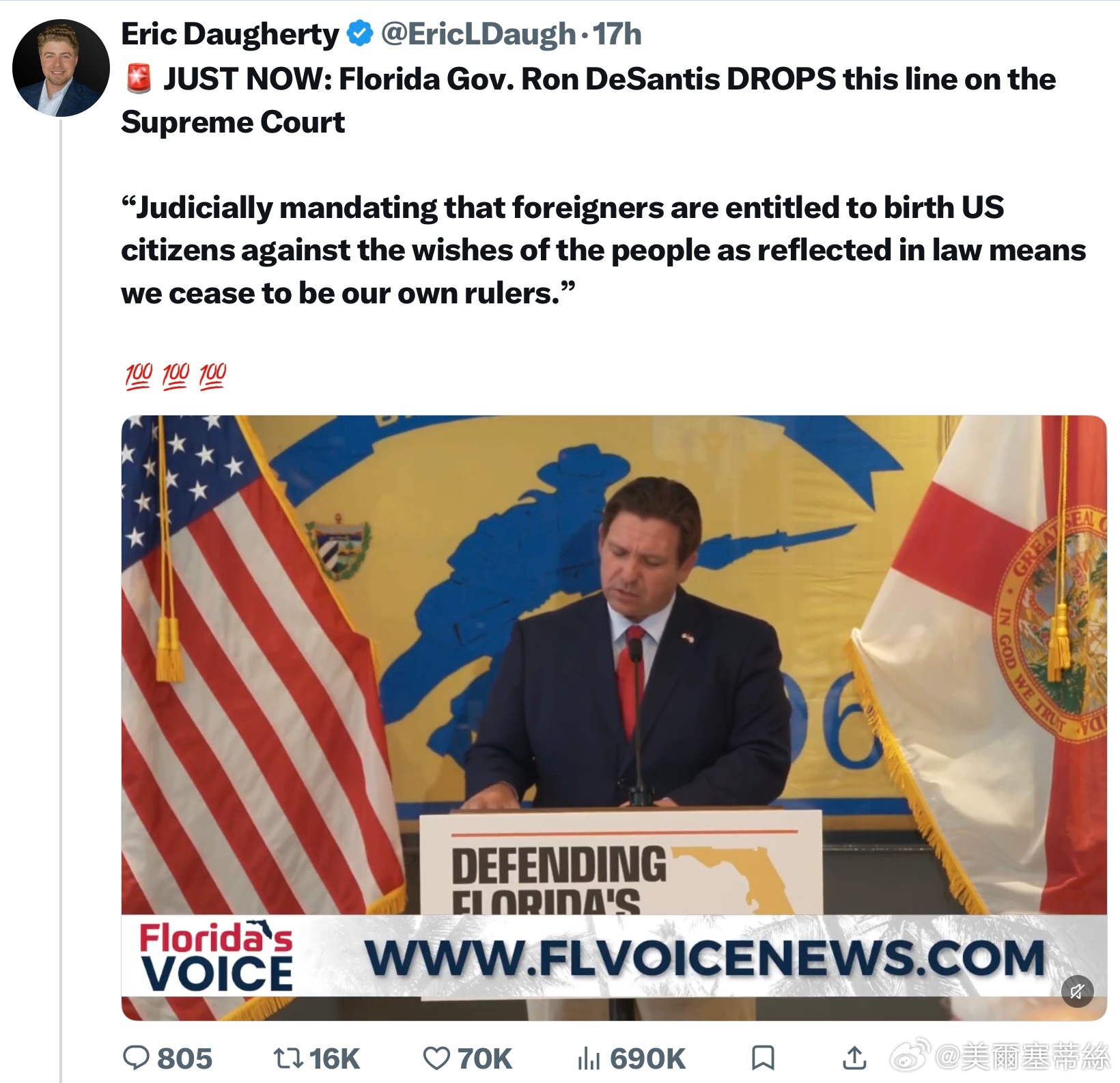 佛羅里達州州長羅恩·德桑蒂斯（Ron DeSantis）針對最高法院對出生公民權