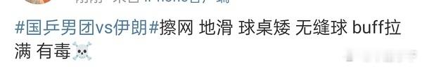 幻视一些冷档，没宣传，题材小众，平台防爆🤣 ​​​