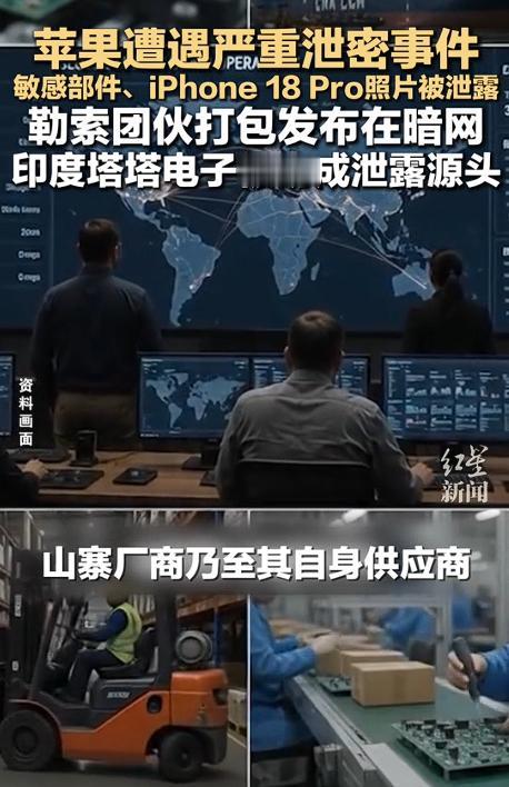 苹果年度大冤种，库克本想把产线搬印度躲风险，结果塔塔集团直接把iPhone 18