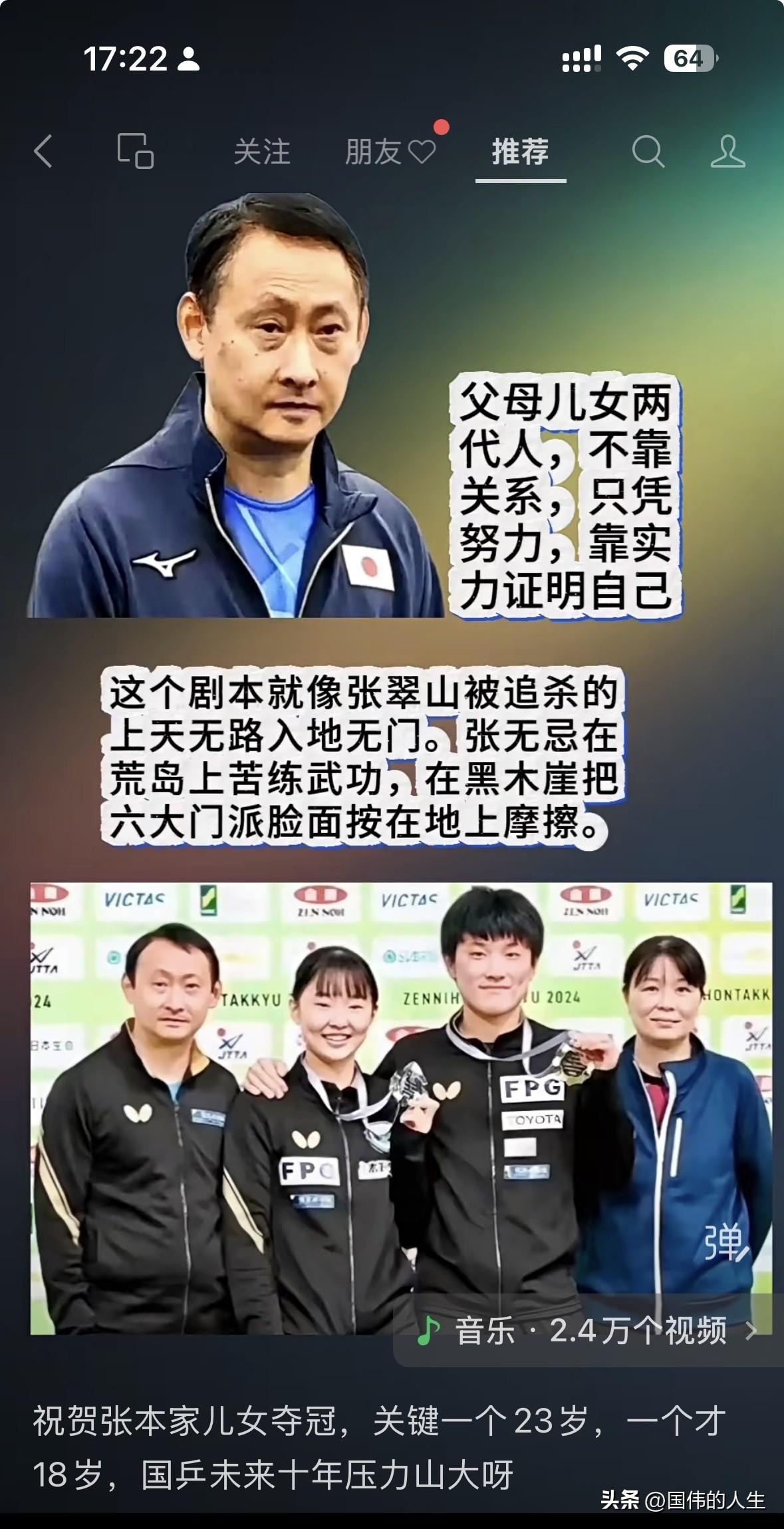 本来不想说的，因为我这个年龄的人还有什么不能理解和接受的！

但是我看这几天网络