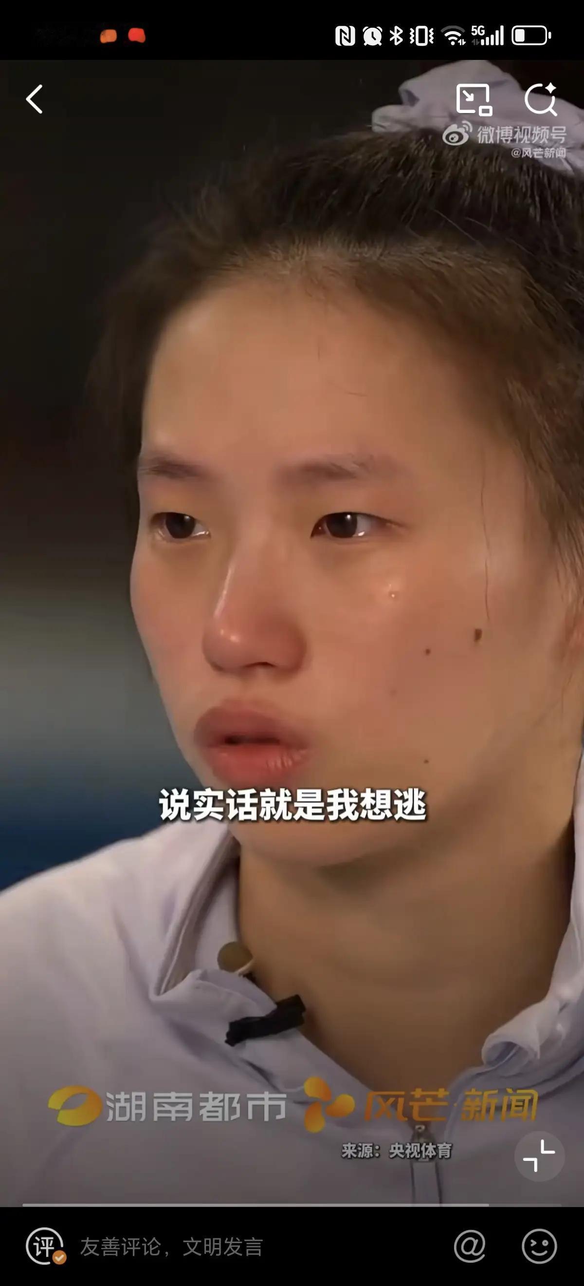 全运会前陈芋汐接受《体坛零距离》采访泪洒现场，一个被不公平对待的孩子，手心手背都