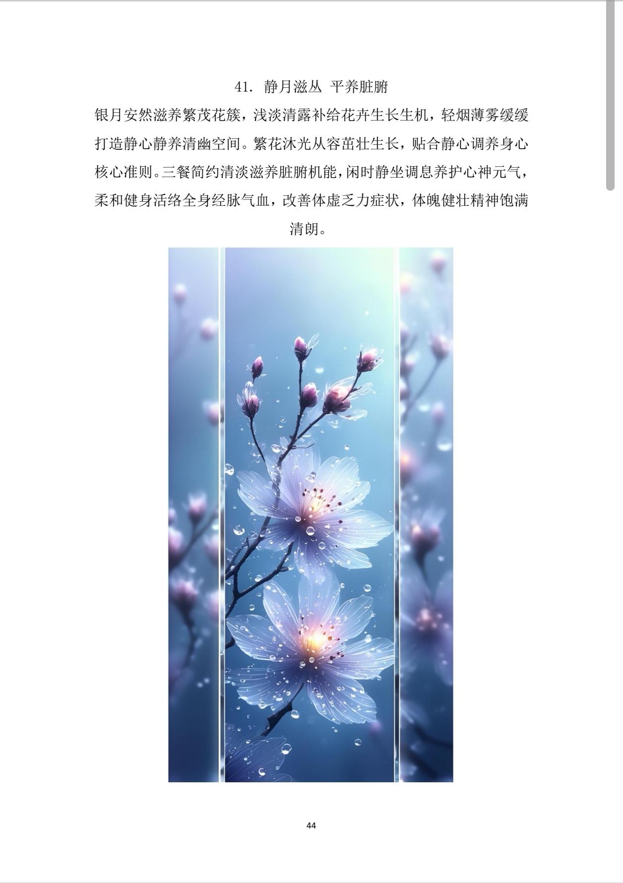 你的太极，不必和别人一样

练太极久了，你会明白一件事：真正的好拳，从来不是复制