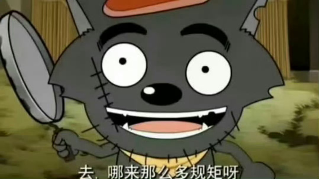 gs说不许再像去年一样肆意了穆祉丞的老公： 