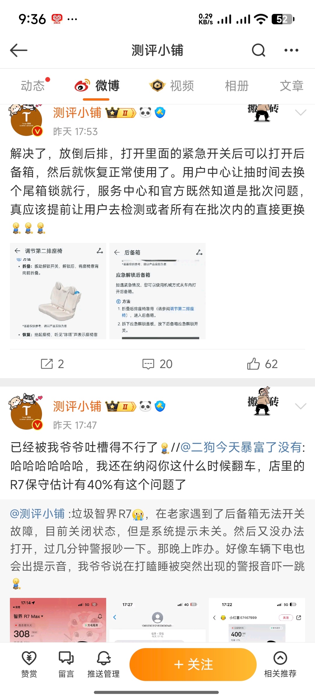 这种明显的批次问题，按照道理来说就应该召回解决但还是那句话，召回需要成本，召回并