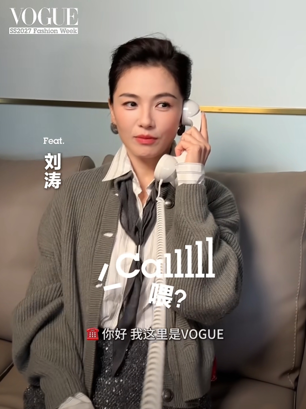 我要！这套的！ ​​​