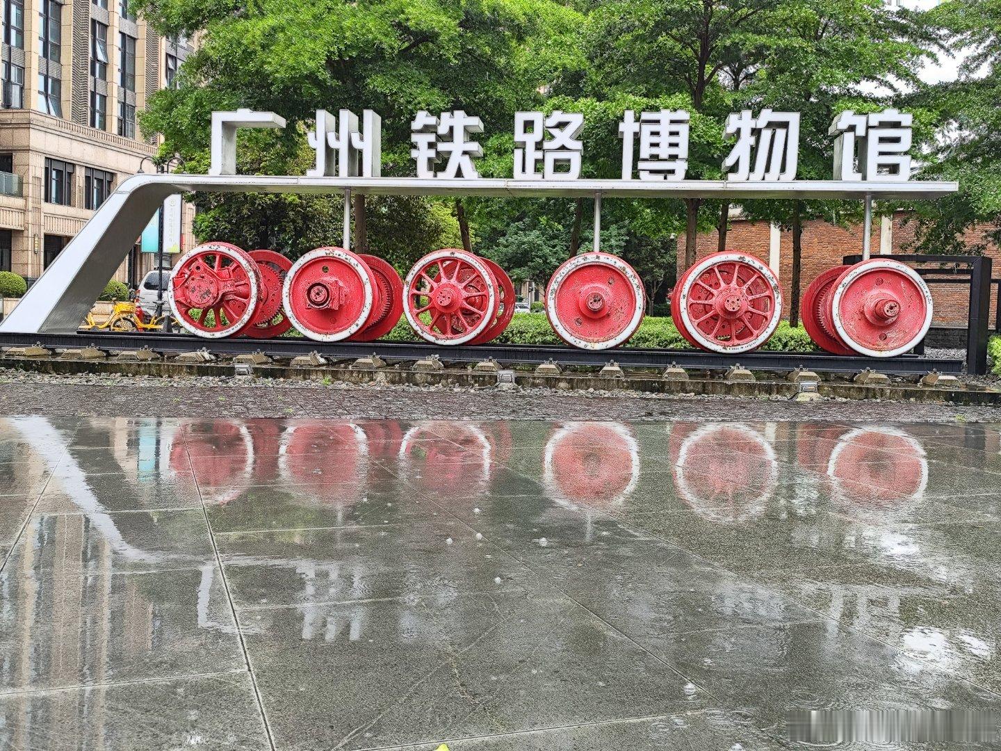 昨天的天文大潮，见村里江边水涨很厉害，于是去了铁路博物馆。在江边看眼前滔滔江水向