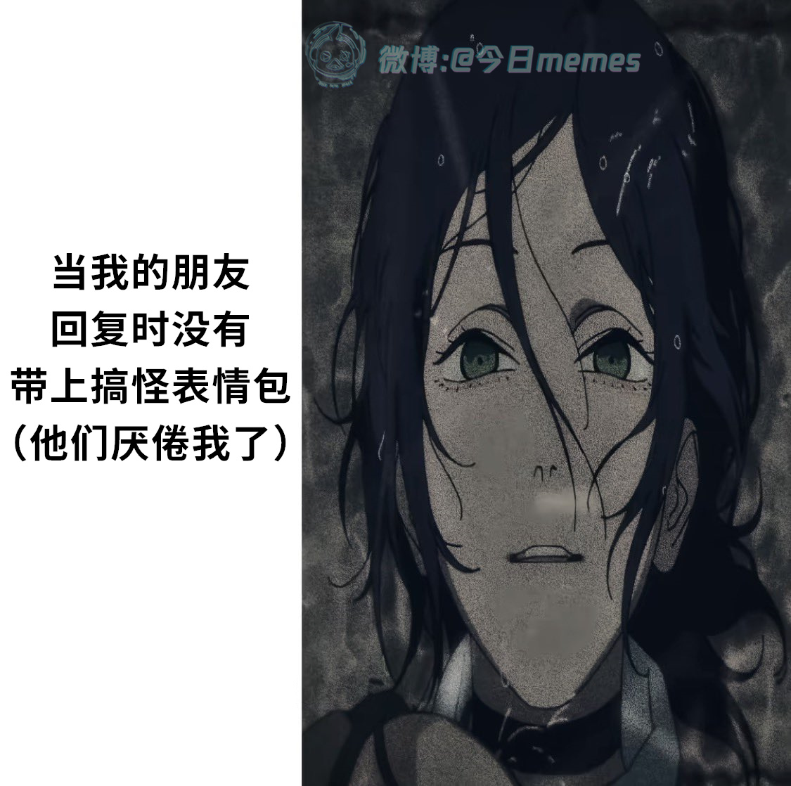 腻了（9gag）今日meme 今日memes