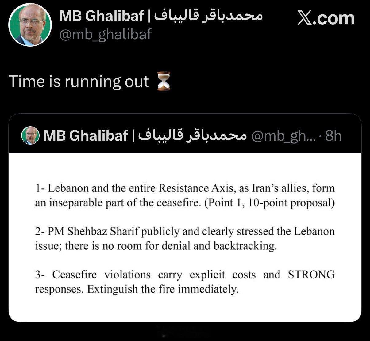 伊朗议会发言人就伊朗关于美国和以色列违反停火协议的指控发表评论： “时间不多了，