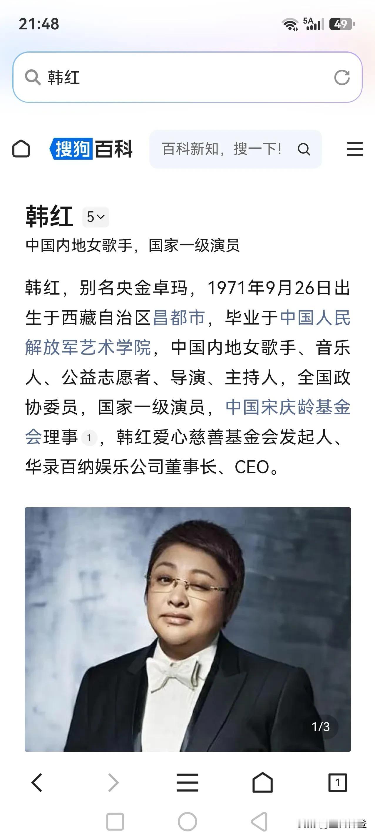 为何至今没有回应以下质疑？
1、哈佛录取通知书
2、F1驾照
3、收养229名孤
