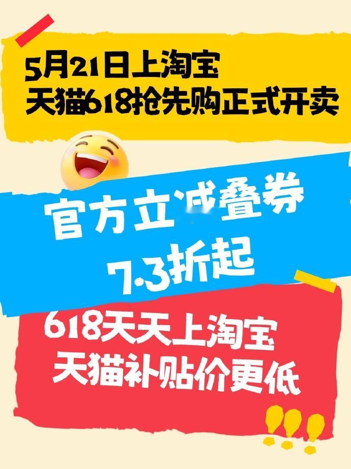 今年的天猫618也太好买了 大热天还要通勤上班的人，上辈子是不是折翼的天使啊！太