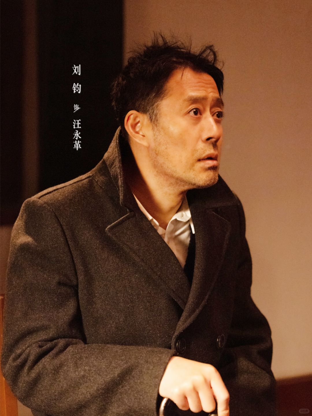 他是糊涂了，可他不傻！马魁还是斗不过他！