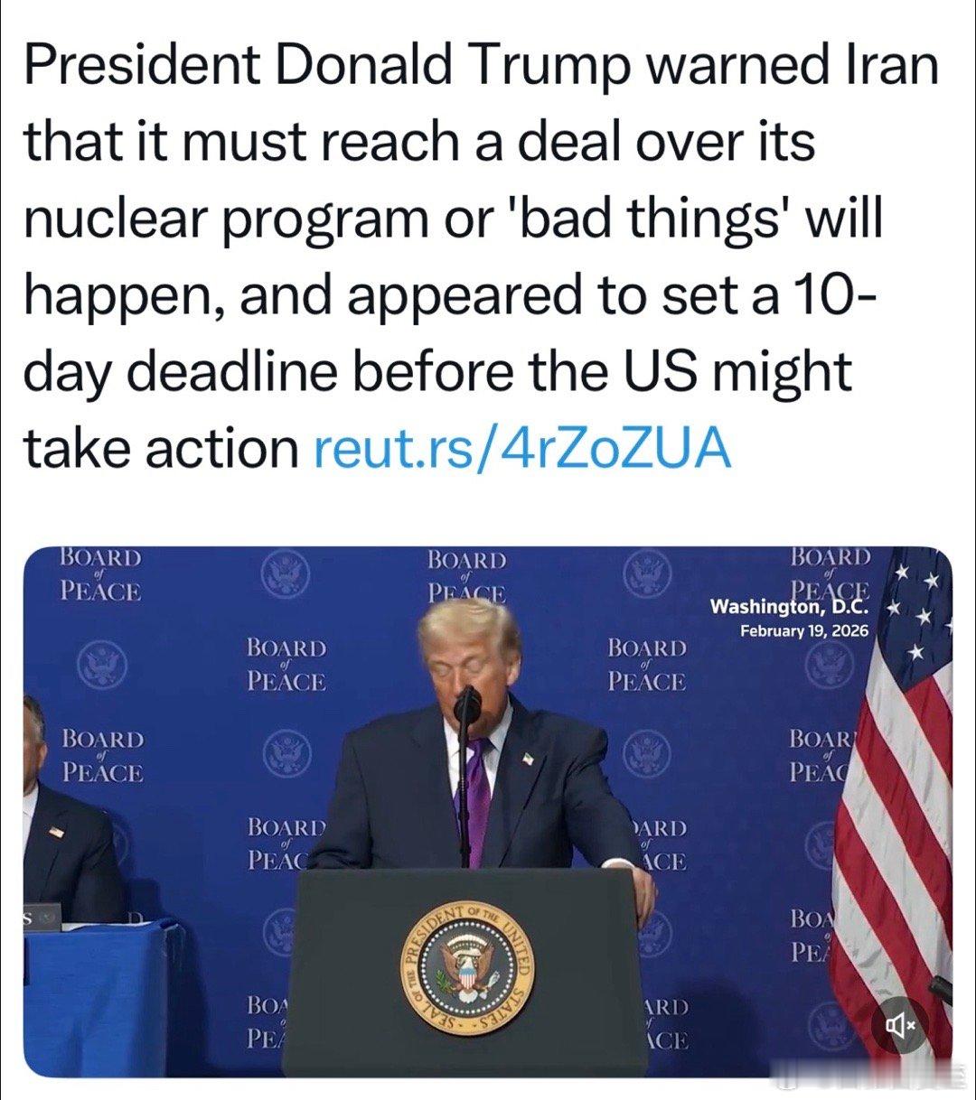 美国总统，2月19，在“和平委”大会: 伊朗不能有核武，我们说得很清楚…伊朗有核